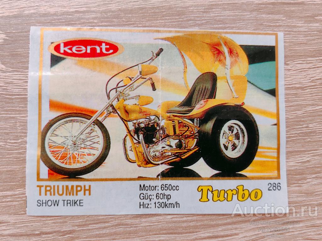 Вкладыш от жевательной резинки Турбо Жёлтые Turbo Yellow Kent 286 мото мотоцикл Triumph