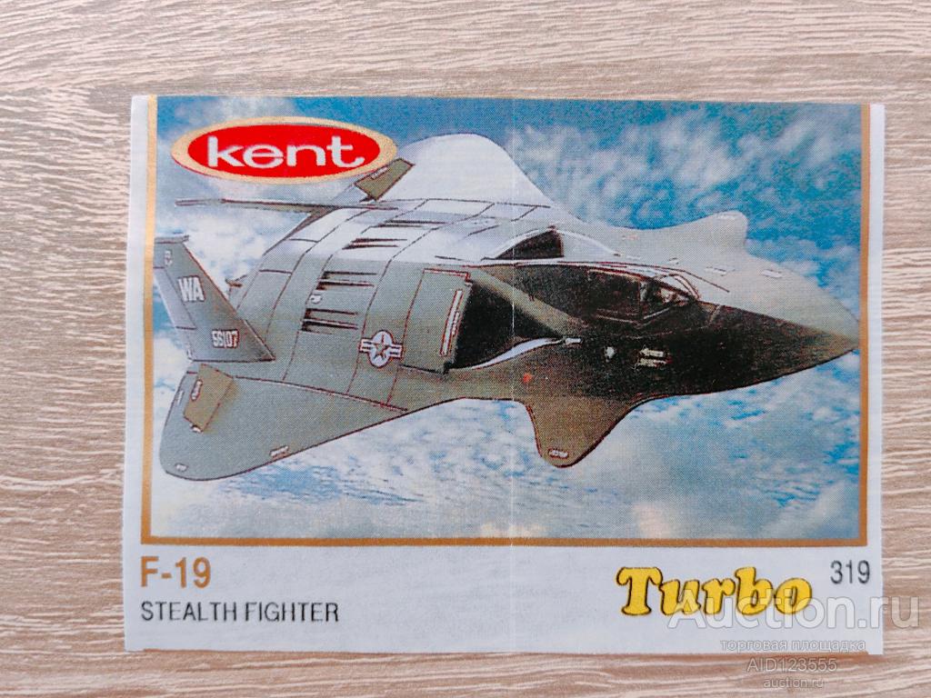 Вкладыш от жевательной резинки Турбо Жёлтые Turbo Yellow Kent 319  самолет F 19