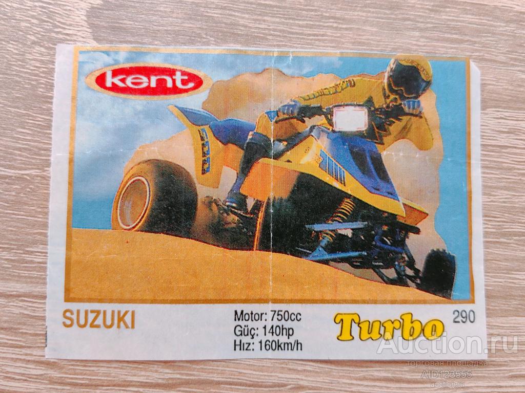 Вкладыш от жевательной резинки Турбо Жёлтые Turbo Yellow Kent 290 мото мотоцикл SUZUKI