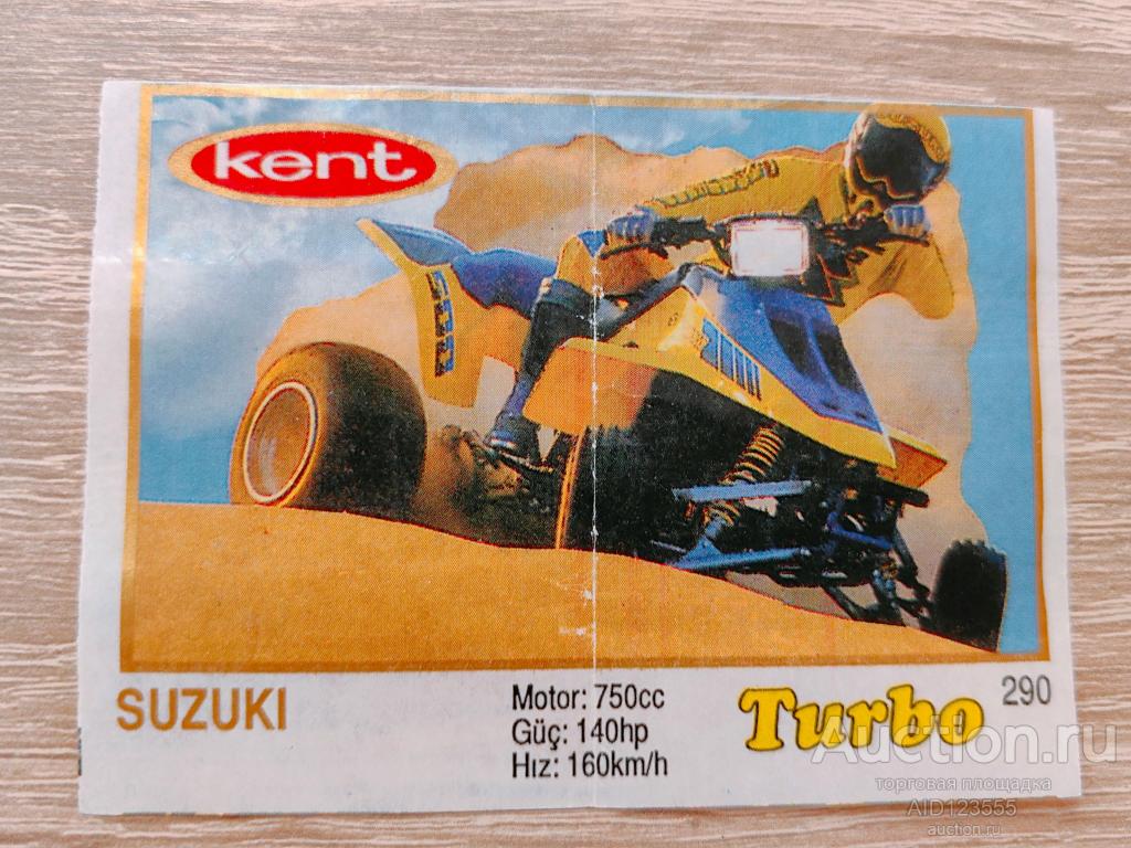 Вкладыш от жевательной резинки Турбо Жёлтые Turbo Yellow Kent 290 мото мотоцикл SUZUKI