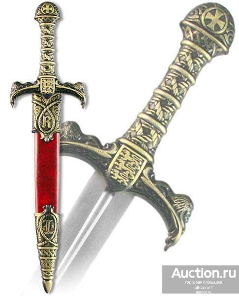 Кинжал РИЧАРДА ЛЬВИНОЕ СЕРДЦЕ, в ножнах, 12 в. DE-4157-L
