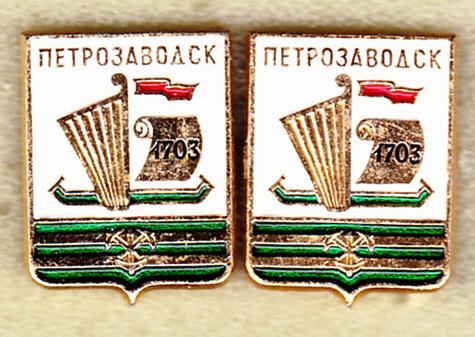 Петрозаводск квадрат Только правый серия Квадраты Карелия флот РС