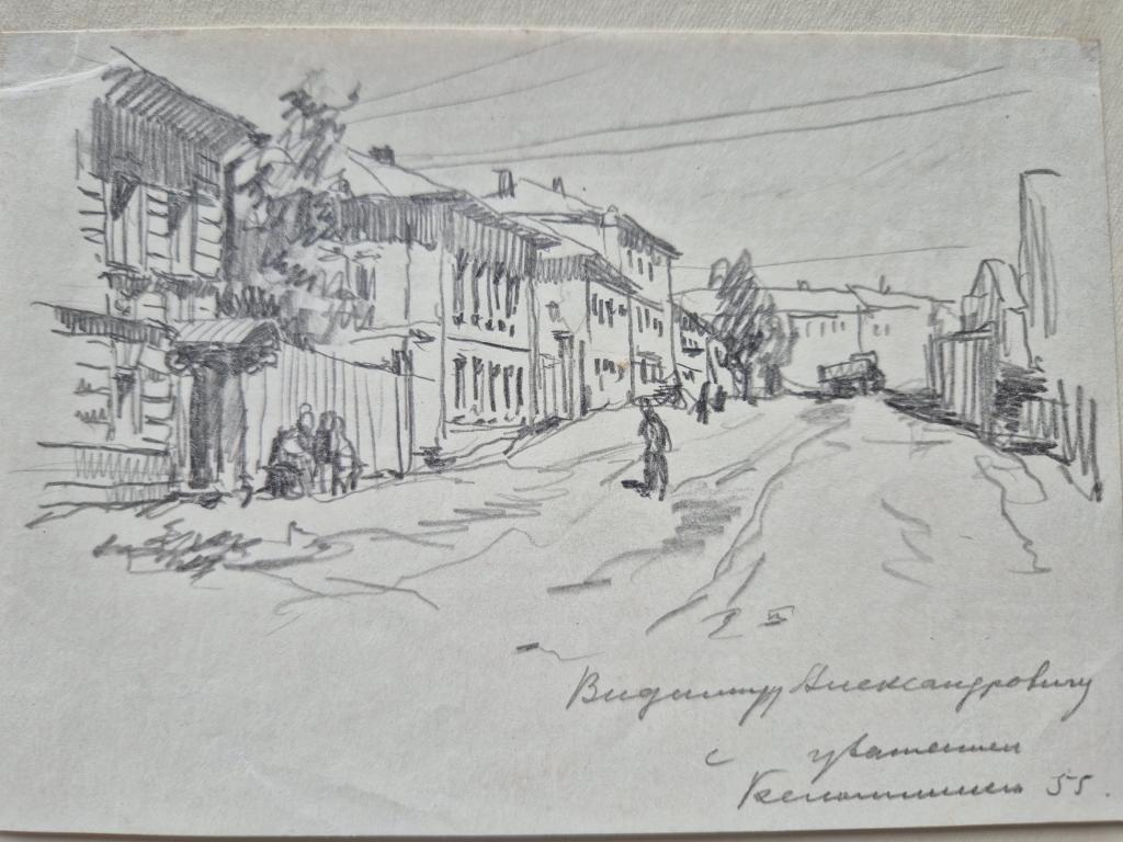 Беломлинский М.С. (1934-2020) Ярославль (1955)