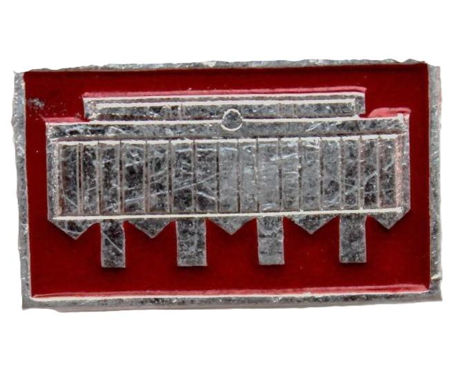 СССР нагрудный знак «МОСКВА». Кремлевский Дворец Съездов