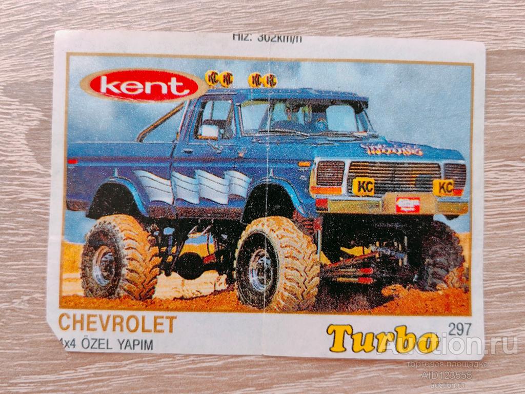 Вкладыш от жевательной резинки Турбо Жёлтые Turbo Yellow Kent 297 автомобиль авто CHEVROLET