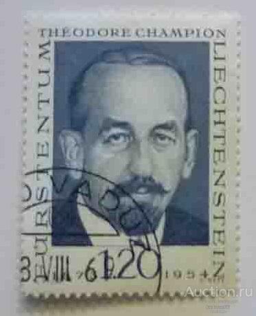 МАРКИ  ЛИХТЕНШТЕИН Пионеры филателии 1 ШТ  1969