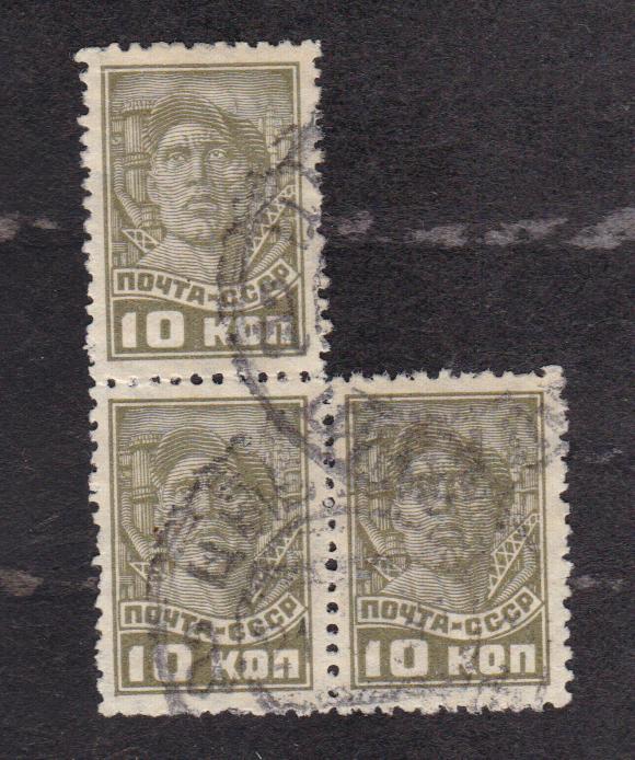 СССР 1929 Стандартный выпуск (4326)