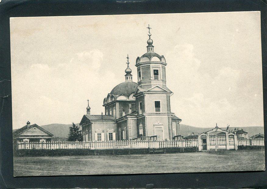 Чита. Старый собор. Храм, церковь.