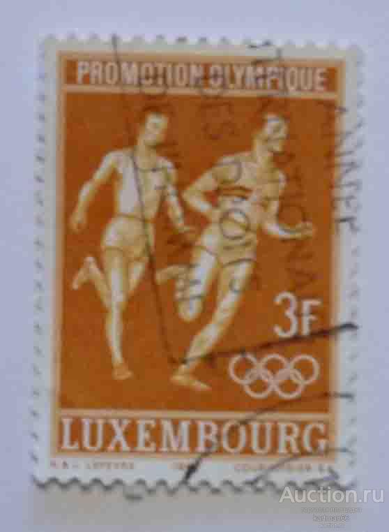 МАРКИ ЛЮКСЕМБУРГ Олимпийские игры - Мексика  1 шт 1968