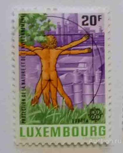 МАРКИ ЛЮКСЕМБУРГ Марки ЕВРОПЫ - Охрана природы  1 шт 1985
