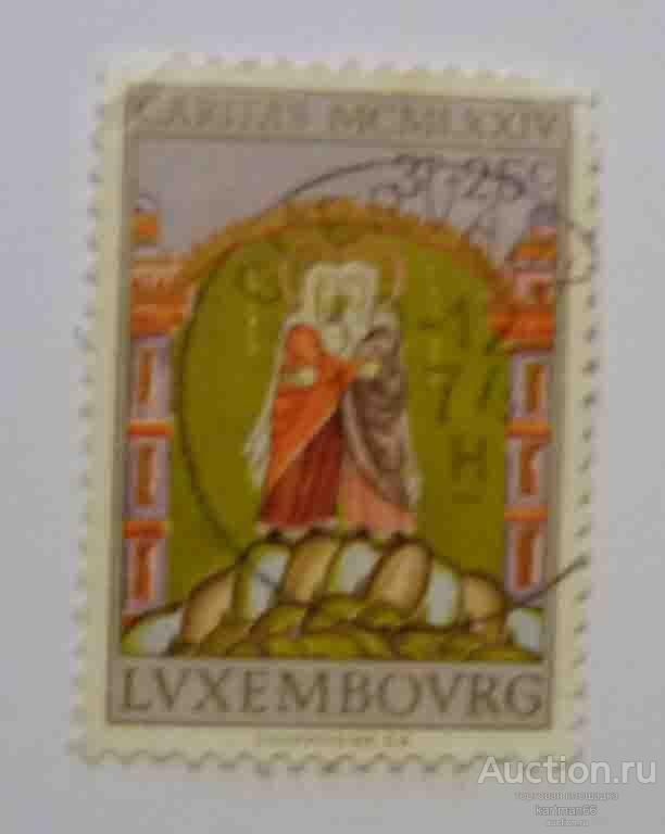 МАРКИ ЛЮКСЕМБУРГ Миниатюры из Codex Aureus Epternacensis - Благотворительный выпуск  1  шт 1974