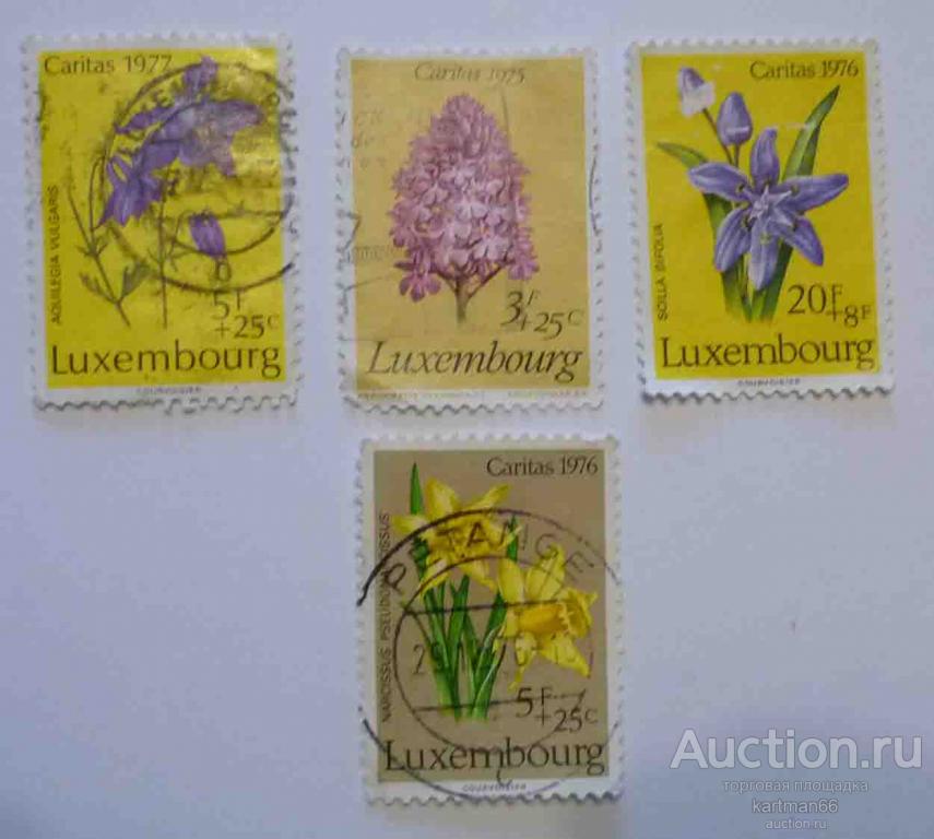 МАРКИ ЛЮКСЕМБУРГ Охраняемые растения - Благотворительный выпуск  4  шт 1975-1977