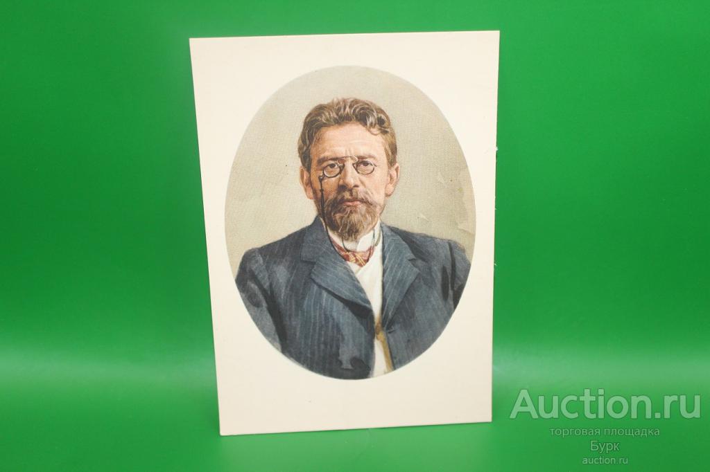 открытка А.П.Чехов 1955 г. Изогиз чистая