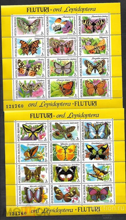 Румыния 1991 Бабочки Насекомые Фауна 2к/б**