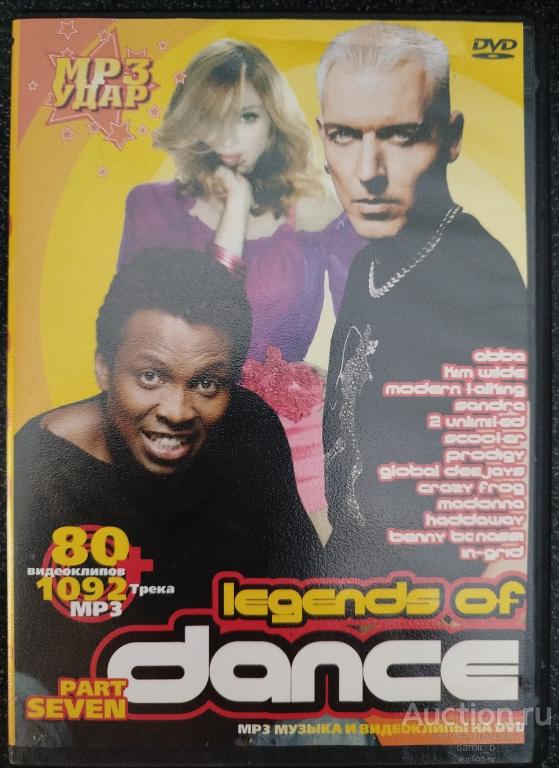 "Legends of Dance" vol.7 (dvd10)
