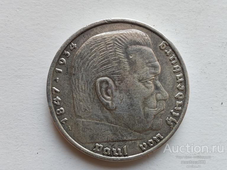 германия 5 марок 1935 . 19