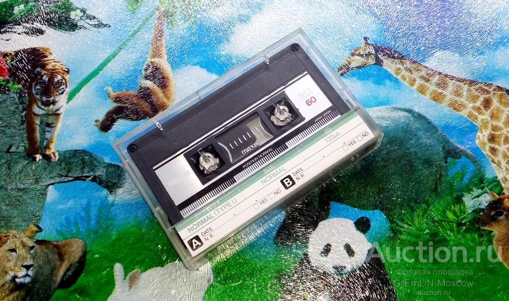 Аудиокассета MAXELL XLI 60 (85г.) Japan Market