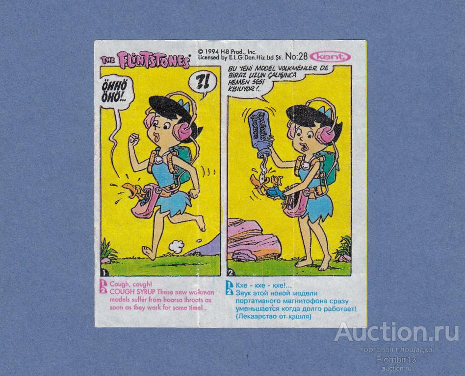 Вкладыш The Flintstones №28