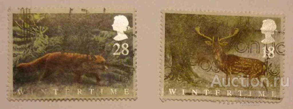 МАРКИ  ВЕЛИКОБРИТАНИЯ ФАУНА ЖИВОТНЫЕ ЗИМОЙ   2 ШТ    1992