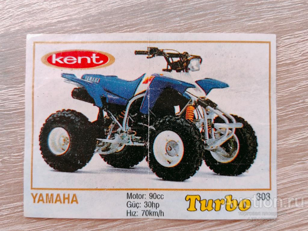 Вкладыш от жевательной резинки Турбо Жёлтые Turbo Yellow Kent 303 мото квадроцикл Yamaha