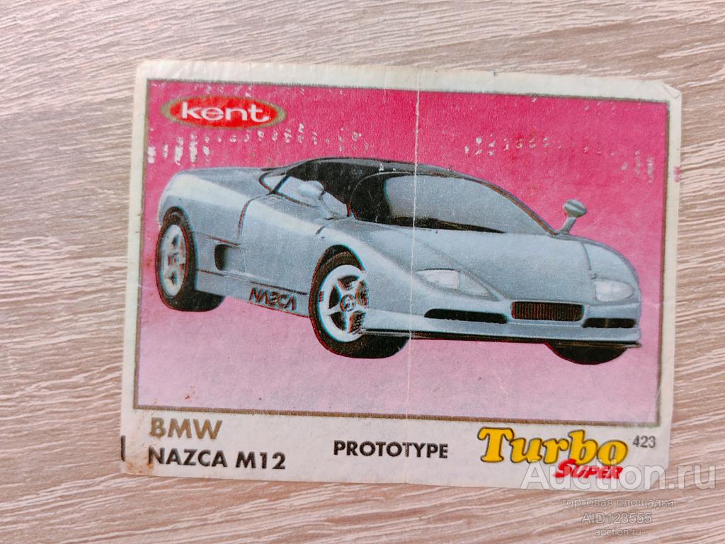 Вкладыш от жевательной резинки Турбо Супер TURBO SUPER Kent 423 автомобиль авто BMW