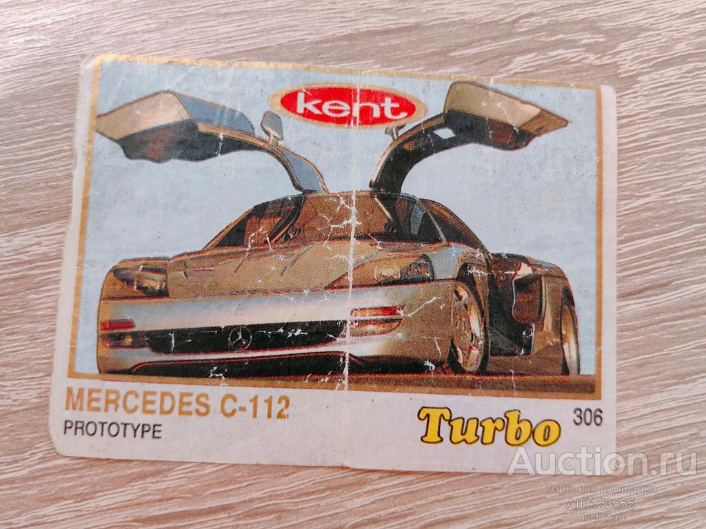 Вкладыш от жевательной резинки Турбо Жёлтые Turbo Yellow Kent 306 автомобиль авто Mercedes
