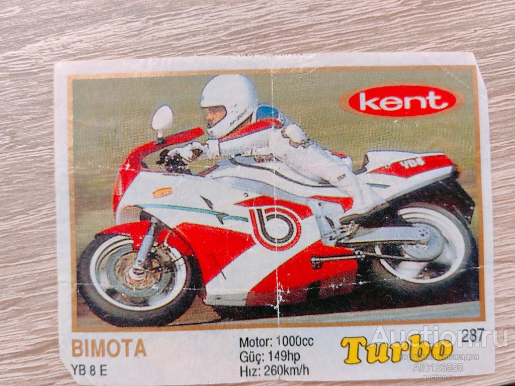 Вкладыш от жевательной резинки Турбо Жёлтые Turbo Yellow Kent 287 мото мотоцикл BIMOTA