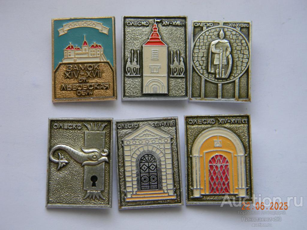 Замок Олешко XIV-XVII вв.Львовская область, полный набор