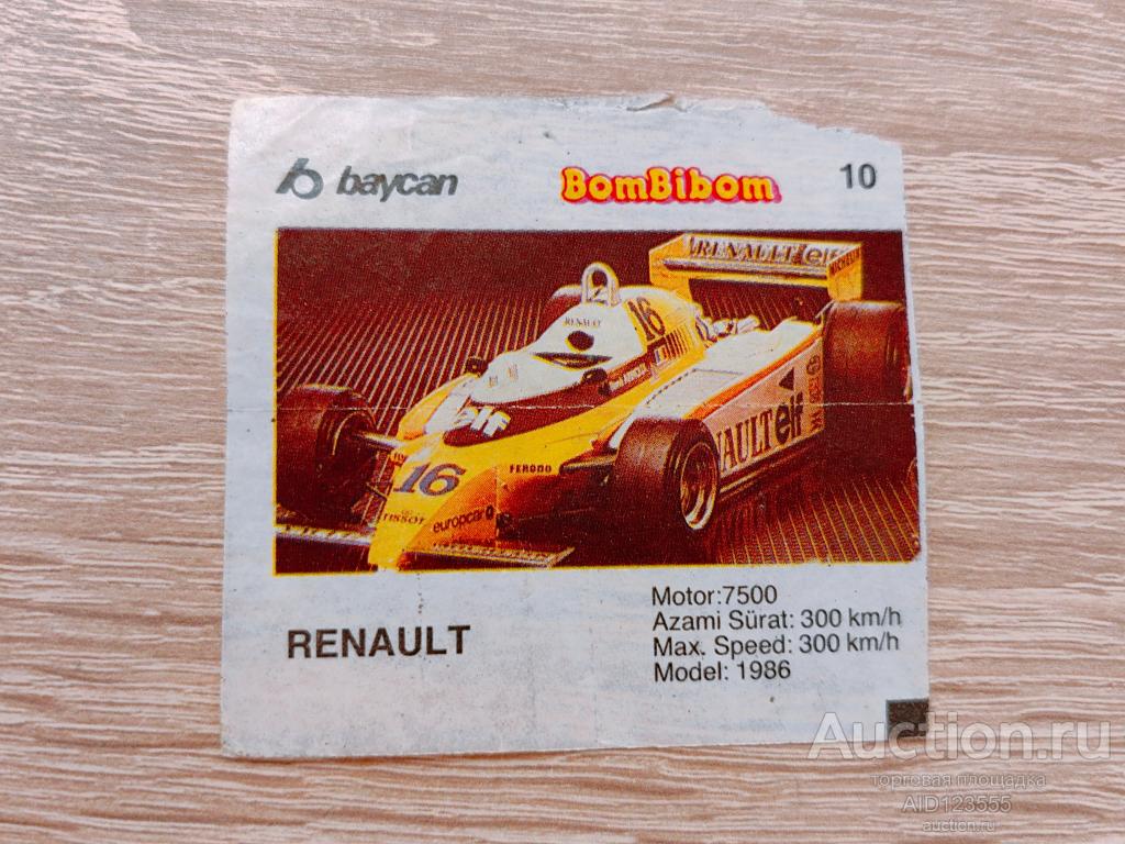 Вкладыш от жевательной резинки Бомбибом Bombibom 2 серия № 10 b baycan автомобиль авто