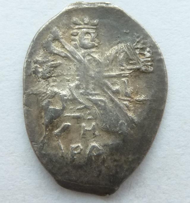 Василий Шуйский Новгород КГ 268 R VIII ГКХ 292 ГКХ2 314