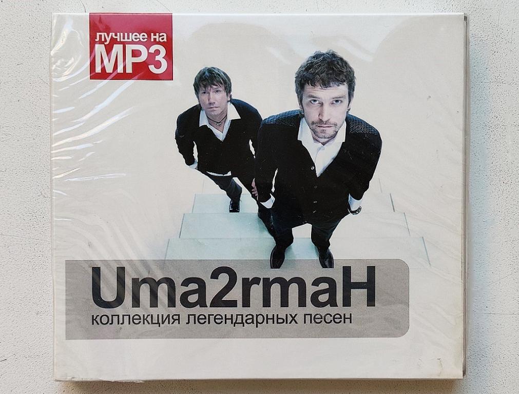 MP3. Uma2rmaN. MP3. лицензия. RMG Официальное издание. Подарочный. ЗАПЕЧАТАН.