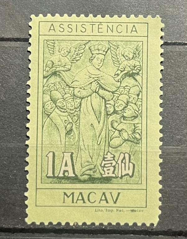 Почтовая марка Макао 🇲🇴❗️1945 год❗️