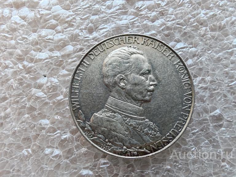 2 марки 1913 г. Вильгельм 2й в мундире. Пруссия Серебро .11