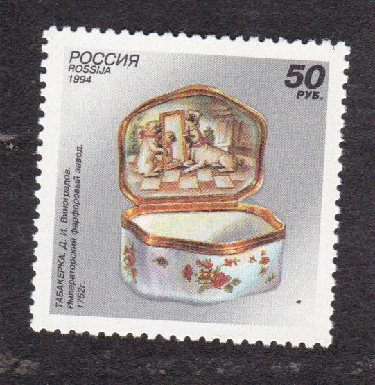 Россия 1994 Русский фарфор Табакерка (4350)