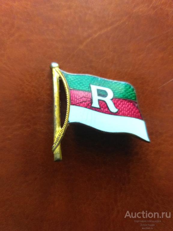 ВЫМПЕЛ  RICKMERS GROUP МОРСКИЕ ПЕРЕВОЗКИ  ГАМБУР ГЕРМАНИЯ ОТЛИЧНЫЙ  СОХРАН. РЕКОМЕНДУЮ.