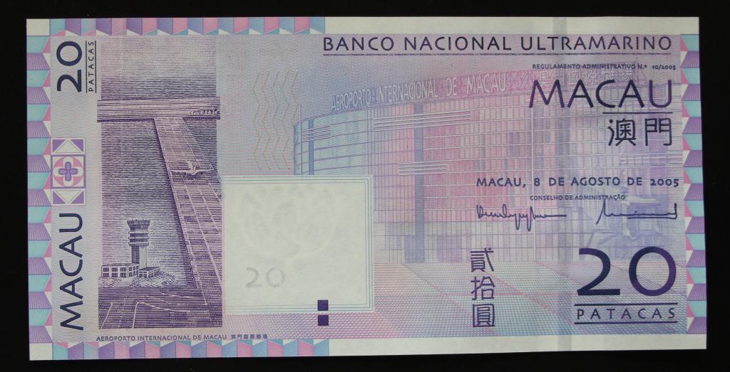 МАКАО 20 патак (ULTRAMARINO) 2005 P81a Unc