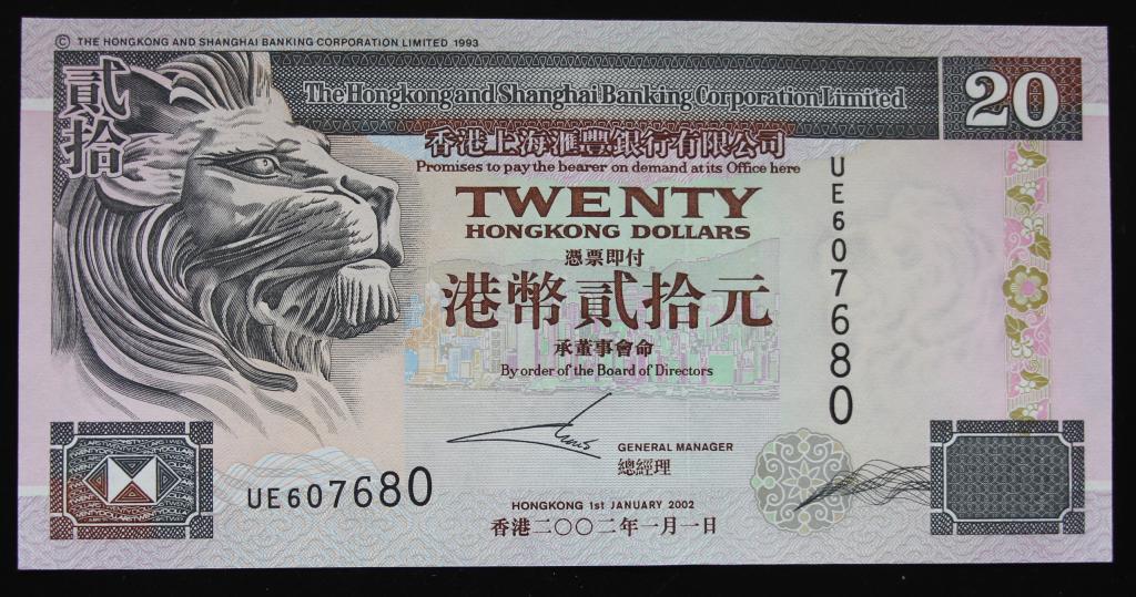 ГОНКОНГ 20 долларов 2002 P201d Unc