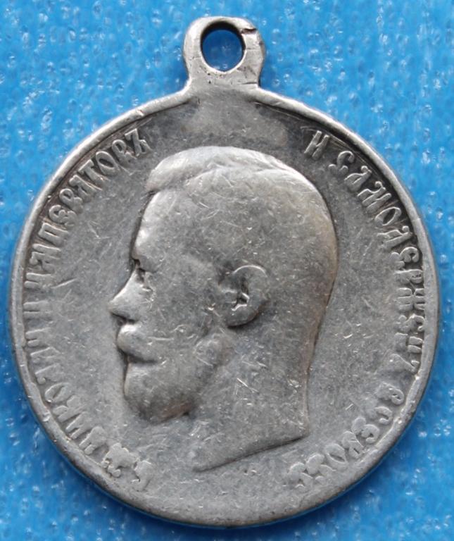 Коронация Николая II 14 мая 1896г.  Серебро Царская Россия