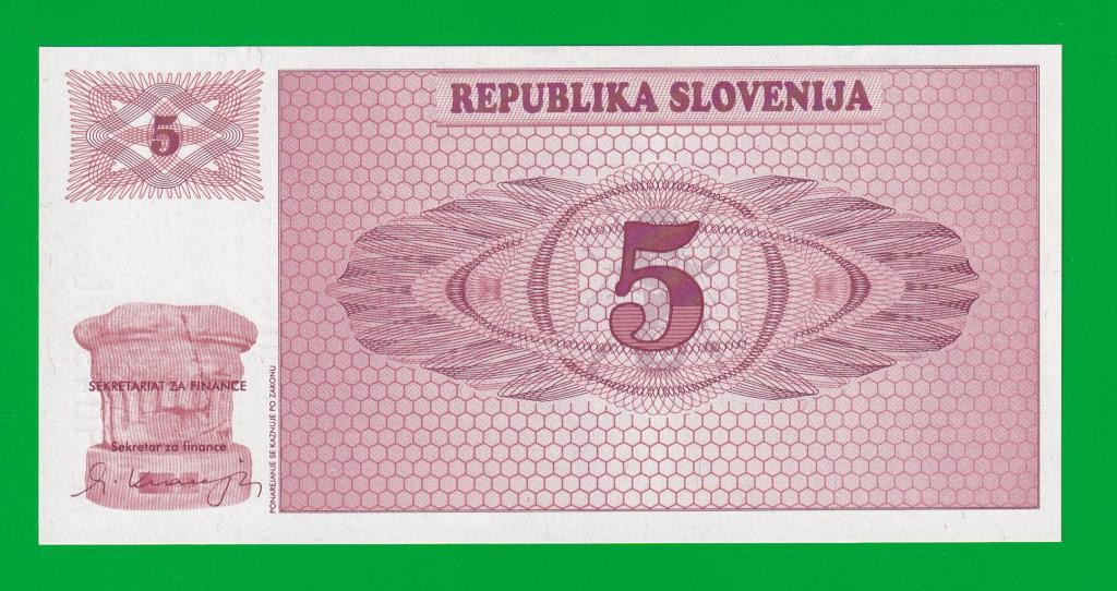 СЛОВЕНИЯ 5 толариев 1990 - 3a  UNC