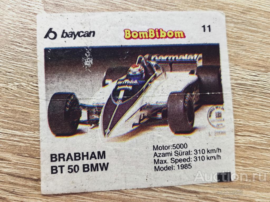 Вкладыш от жевательной резинки Бомбибом Bombibom № 11 b baycan авто автомобиль