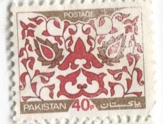 1980 Пакистан.Стандарт Орнамент 1м *