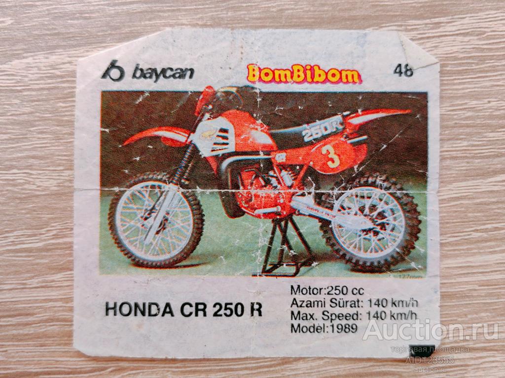 Вкладыш от жевательной резинки Бомбибом Bombibom № 48 b baycan мото мотоцикл