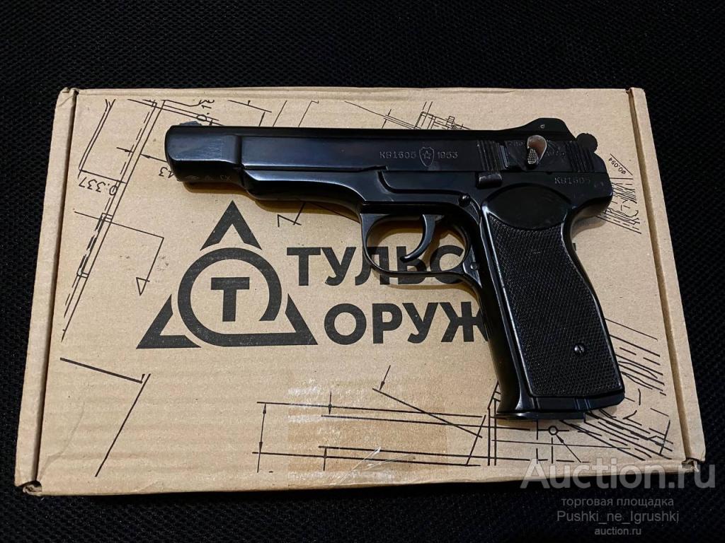 Апс стечкин тоз схп охолощенный пистолет под 10х24 с одним пазом под зз