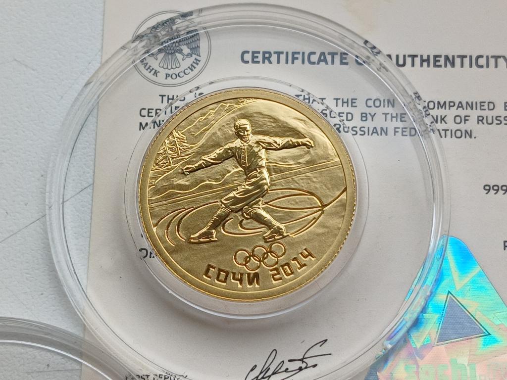 50 рублей 2014 г ФИГУРНОЕ КАТАНИЕ СОЧИ ЗОЛОТО !!!!