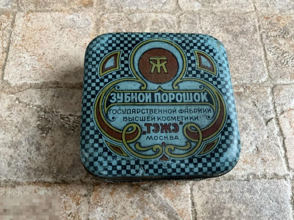 Жестяная БАНКА коробка ЗУБНОЙ ПОРОШОК ТЭЖЭ Москва жесть Отл
