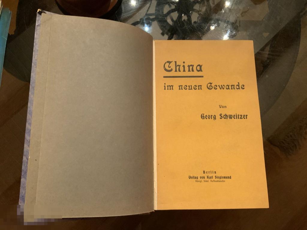 КНИГА China im neuen gewande G. Schweitzer Берлин 1914 год немецкий язык 1а