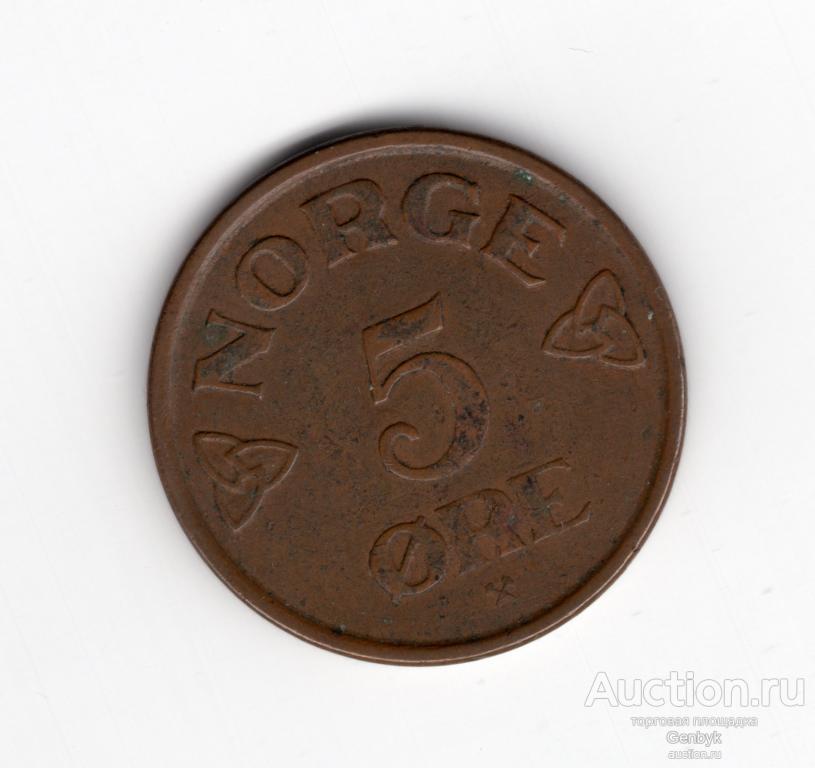 Норвегия 5 эре 1957 год    (МИН1-30)