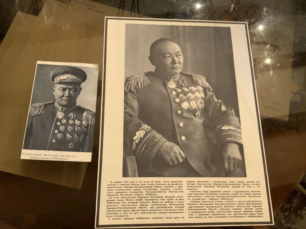 ВЫРЕЗКИ фотографии из Журнала ОГОНЕК ЧОЙБАЛСАН ХО ШИ МИН ИБАРРУРИ подборка 1жэ