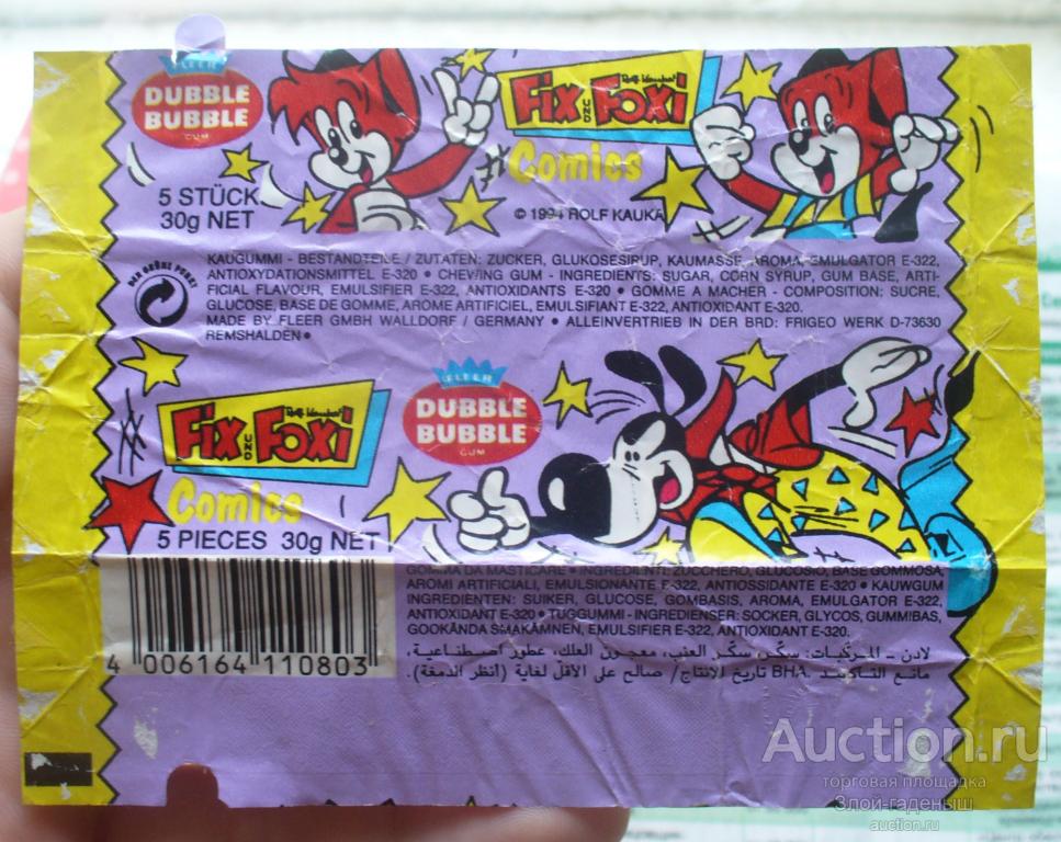 Fix&Foxi 3 ,Комиксы про лисят, пачка