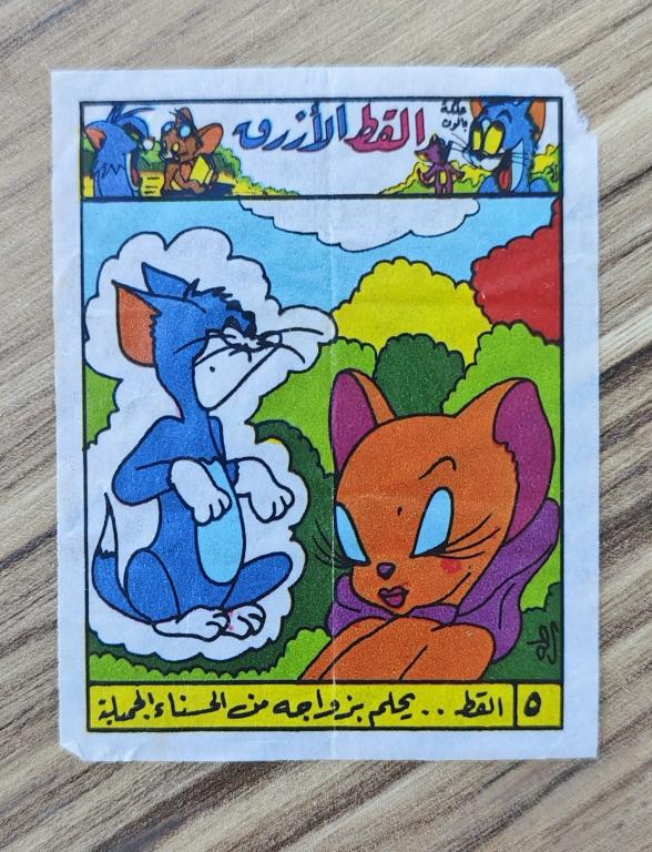 Вкладыш Tom And Jerry Tom & Jerry Сирия № 5